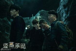 盗墓笔记1在线观看,揭秘古墓奇谭，探寻神秘宝藏之旅