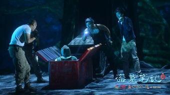 盗墓笔记1在线观看,揭秘古墓奇谭，探寻神秘宝藏之旅  第2张