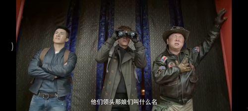 盗墓笔记1在线观看,揭秘古墓奇谭，探寻神秘宝藏之旅  第3张