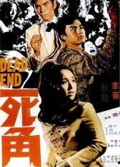 死角 在线观看,揭秘隐藏在阴影中的真相