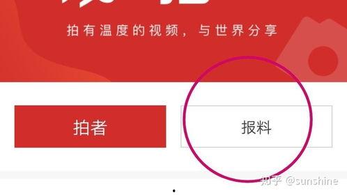 东坑新闻爆料,揭秘当地热点事件背后的真相  第2张