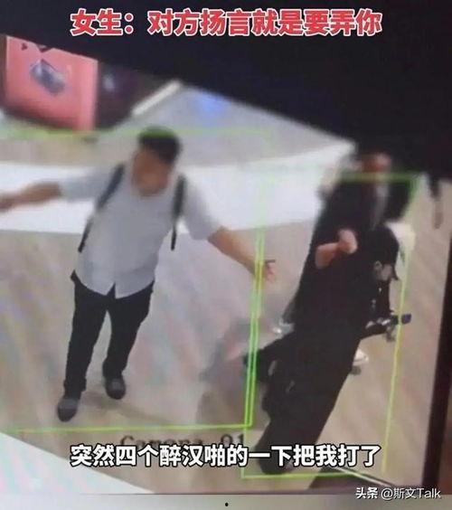 湘潭打人爆料者视频,目击者视频揭露惊人一幕  第2张