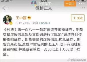 老三带技能爆料视频,带你领略视频背后的精彩瞬间  第2张