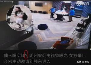 老三带技能爆料视频,带你领略视频背后的精彩瞬间  第3张