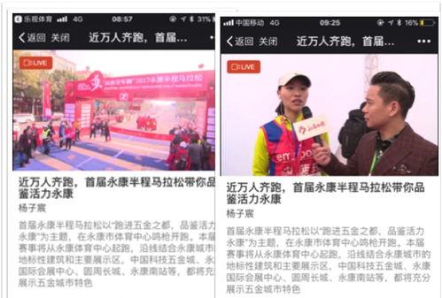 广东记者24小时爆料视频,揭秘一线新闻现场  第3张