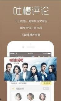 打假师姐爆料视频下载安装,下载安装全过程深度解析
