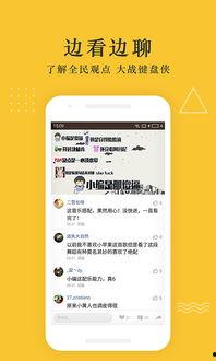 打假师姐爆料视频下载安装,下载安装全过程深度解析  第3张