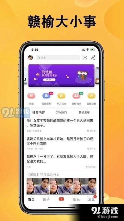 热点爆料株洲最新消息新闻,突发事件引发社会关注  第3张