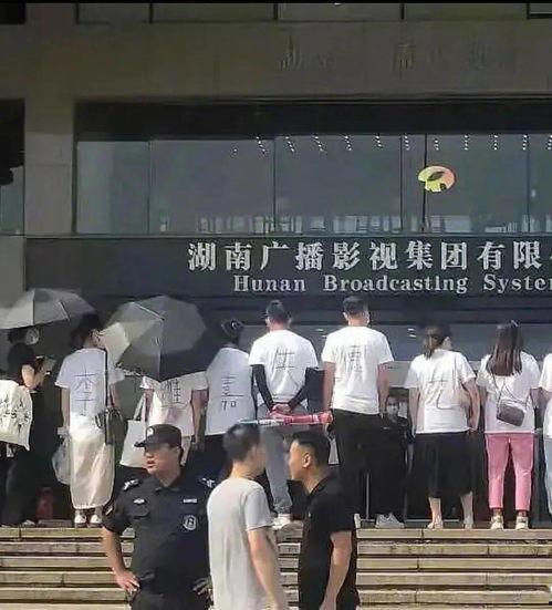 李维嘉爆料湖南台视频,湖南台幕后故事大曝光！