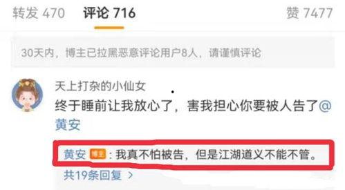 吃瓜今日爆料最新视频大全,最新视频大全精彩回顾  第3张