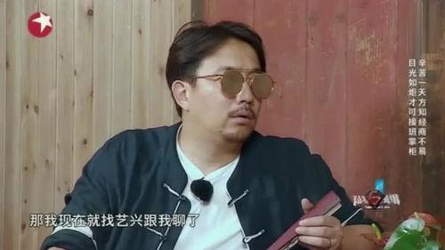 罗志祥得罪黄磊最新爆料,最新爆料揭露惊人内幕  第2张