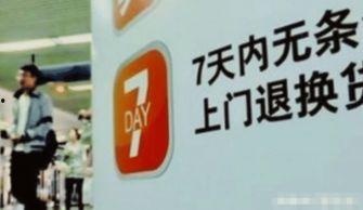 国产外货最新爆料新闻,最新爆料揭秘  第3张