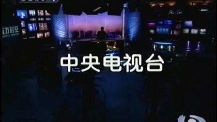 在线观看中央电视台4,共赏CCTV-4精彩瞬间  第3张