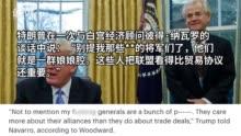 义乌记者爆料事件最新情况,最新进展及各方回应揭晓  第2张