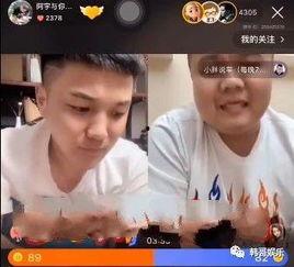 网吧小胖爆料是真的吗视频,网吧小胖爆料视频真实性揭秘