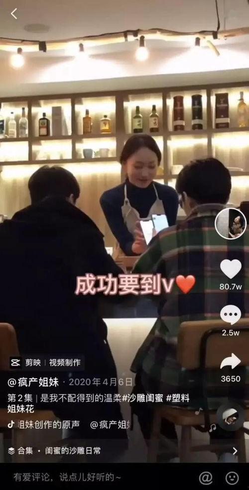 网吧小胖爆料是真的吗视频,网吧小胖爆料视频真实性揭秘  第2张