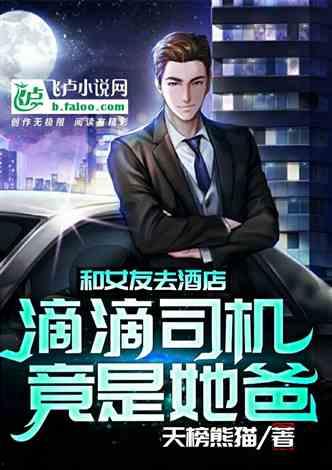 娱乐圈爆料小说推荐,揭秘明星背后的秘密与爱情纠葛  第2张