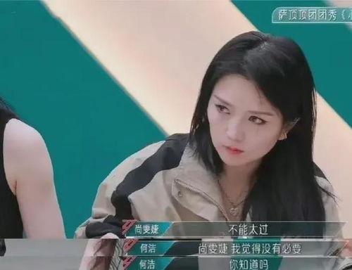林澈大姐爆料视频是真的吗,林澈大姐爆料视频真实性揭秘  第2张