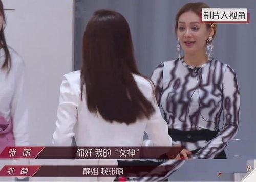 林澈大姐爆料视频是真的吗,林澈大姐爆料视频真实性揭秘  第3张