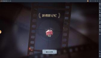 最新监管技能爆料,行业变革下的合规之道  第3张