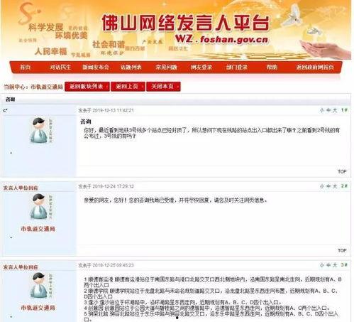 青秋最新爆料网站入口,独家资讯一手掌握  第2张