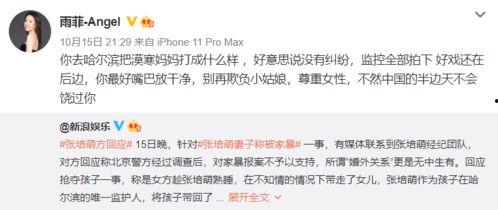 闺蜜爆料入狱视频播放,入狱视频引发热议，真相究竟如何？