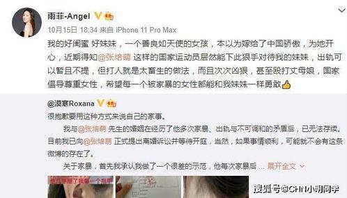 闺蜜爆料入狱视频播放,入狱视频引发热议，真相究竟如何？  第2张