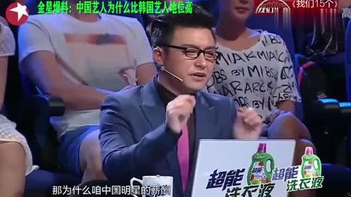 内地娱乐圈的爆料有哪些,揭秘内地明星幕后故事
