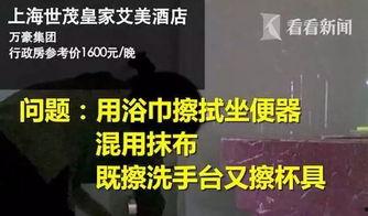 泰安饭店爆料事件视频,揭露行业潜规则  第2张