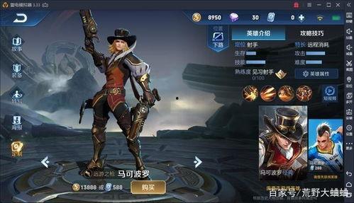 体验服马可波罗最新爆料,技能重塑，战场霸主归来  第2张
