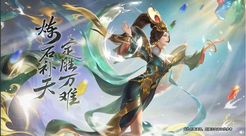 国服女娲皮肤最新爆料视频,神秘元素引期待！  第3张