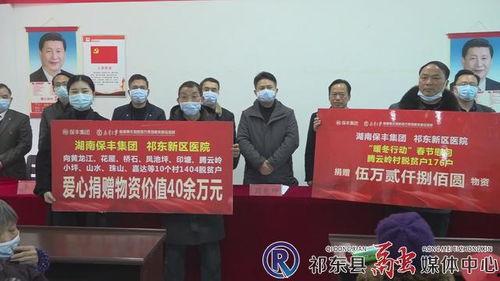 祁东新闻爆料平台,聚焦民生热点，传递社会声音