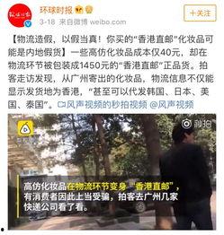 爆料护肤品视频播放,视频爆料揭示真实效果与成分