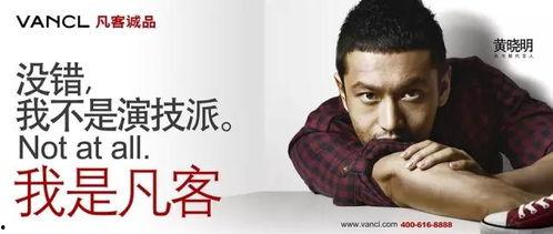 明星爆料文案视频制作,揭秘幕后的真实故事  第2张