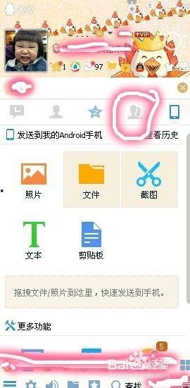 吃瓜群免费qq直接进去,轻松加入，畅享欢乐时光