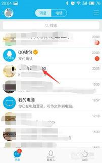 吃瓜群免费qq直接进去,轻松加入，畅享欢乐时光  第2张