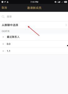 吃瓜群免费qq直接进去,轻松加入，畅享欢乐时光  第3张