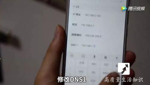 外出 手机在线观看,手机在线观影新体验  第2张