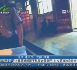 外出 手机在线观看,手机在线观影新体验  第3张