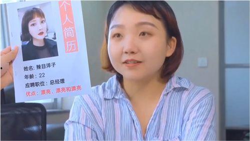 洋子搞笑视频爆料大全最新,笑料横生，欢乐无限！  第3张