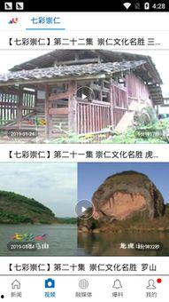 临泉县最近爆料新闻视频,视频揭露惊人真相
