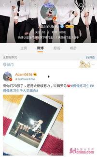 诗羽娱乐爆料微博视频,微博视频背后的精彩故事  第2张