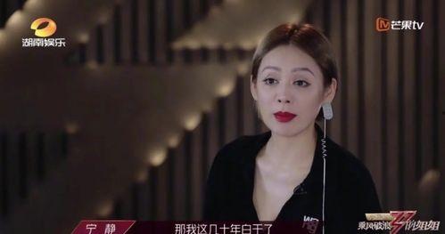 宁静爆料杨幂视频大全,视频大全揭秘娱乐圈风云