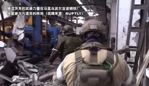 爆料亚速钢铁厂事件视频,惊心动魄的现场视频曝光  第3张