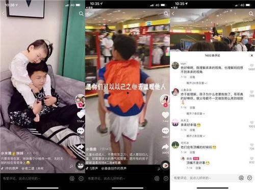 精彩生活爆料视频大全,视频大全带你领略人间百态  第3张