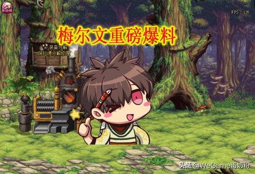 红眼三觉最新爆料,揭秘神秘力量背后的惊人真相！  第2张