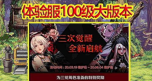 红眼三觉最新爆料,揭秘神秘力量背后的惊人真相！  第3张