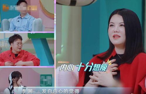 男星吃瓜爆料视频  第3张