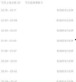 王思聪爆料中药视频,中药神奇疗效背后的真相