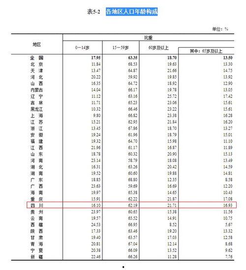 清远三防最新爆料公告查询,揭秘关键信息与进展动态  第3张